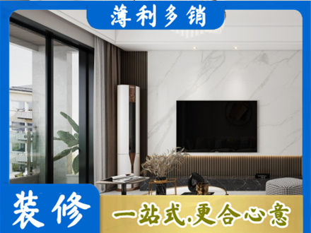 黄南装修公司47.jpg