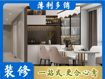 黄南本地商品房装修哪家好