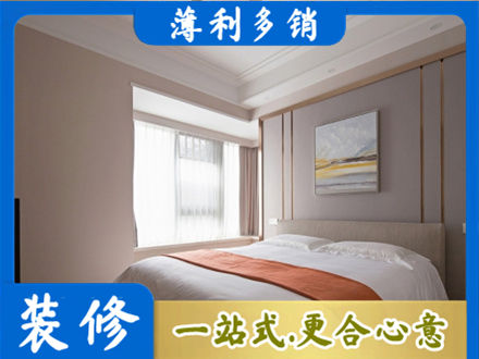 黄南装修公司42.jpg