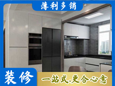 黄南装修公司41.jpg