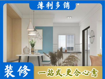 黄南餐厅装修