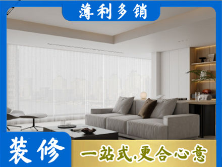 黄南正规大客厅装修
