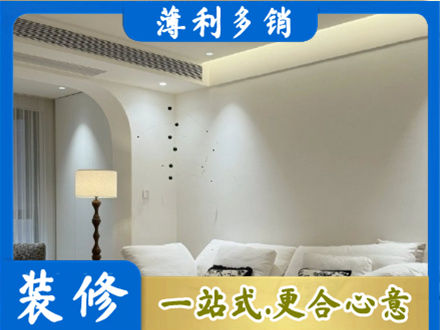 黄南装修公司24.jpg