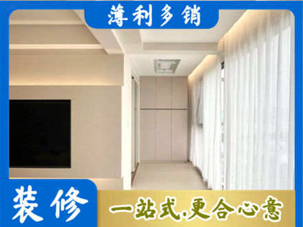 黄南正规现代轻奢装修