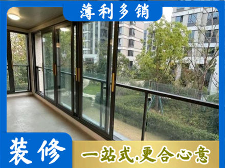 黄南阳台封窗
