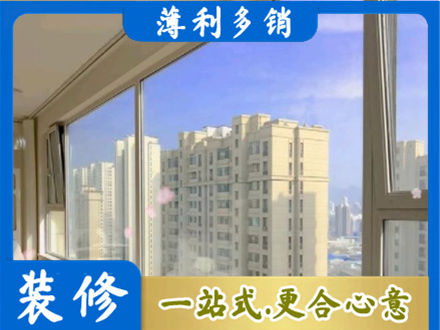 黄南高层封窗