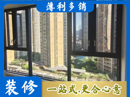 黄南专业阳台推拉窗