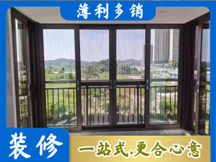 黄南封窗防坠网