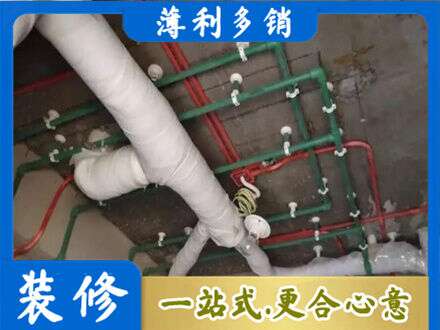 黄南专业厨房水电改造