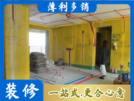 黄南全屋水电改造