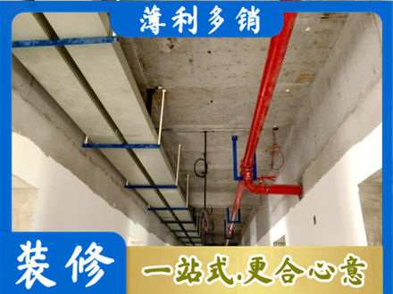 黄南专业水电改造贵吗