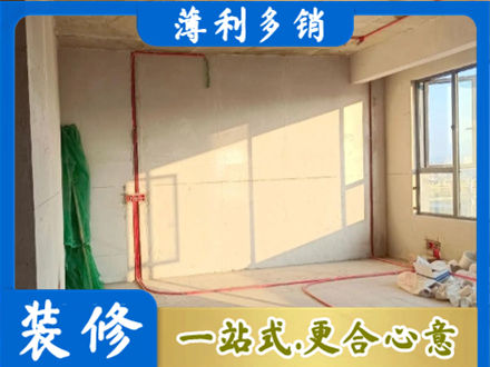 黄南水电改造