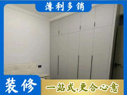 黄南定制衣柜