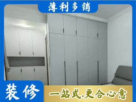 黄南定制柜子