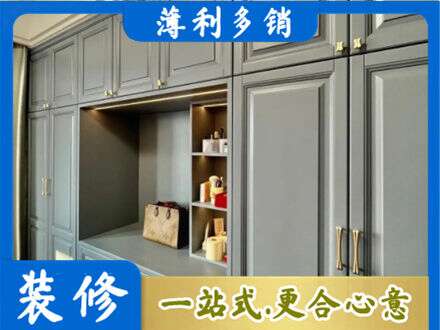 黄南定制电视柜