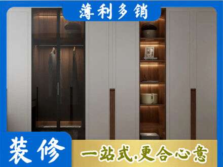 黄南衣帽间柜子定制