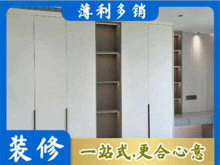 黄南衣柜安装