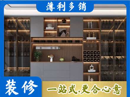黄南酒柜定制