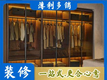 黄南定制衣帽柜