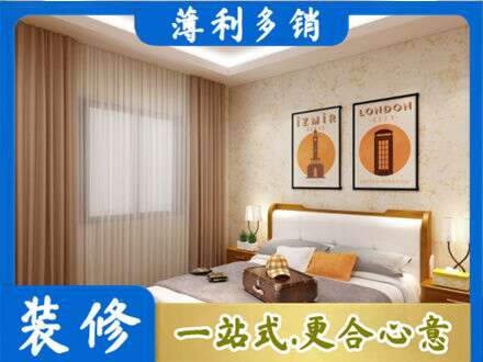 黄南卧室刷漆