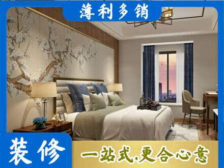 黄南主卧刷艺术漆
