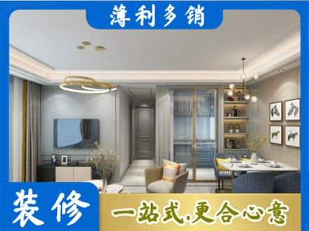 黄南全屋通刷艺术漆
