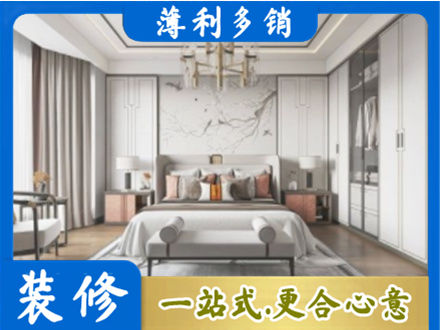 黄南卧室装修案例