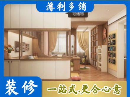 黄南衣柜定做案例
