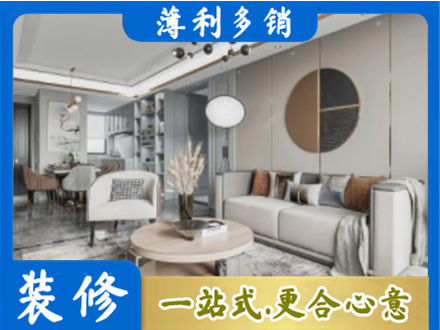 黄南全屋装修案例