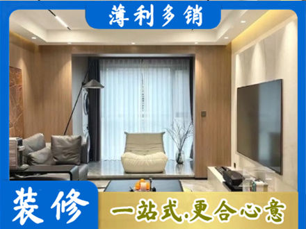 黄南本地客厅家具安装