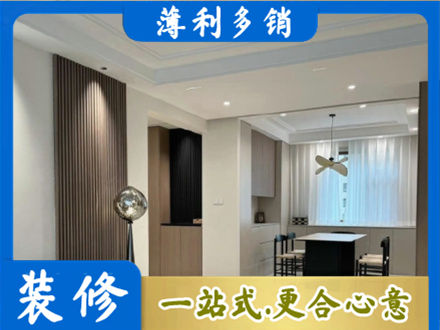 黄南本地餐厅家具安装