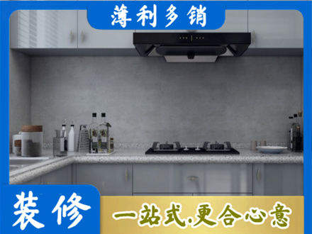 黄南本地厨房家具定制